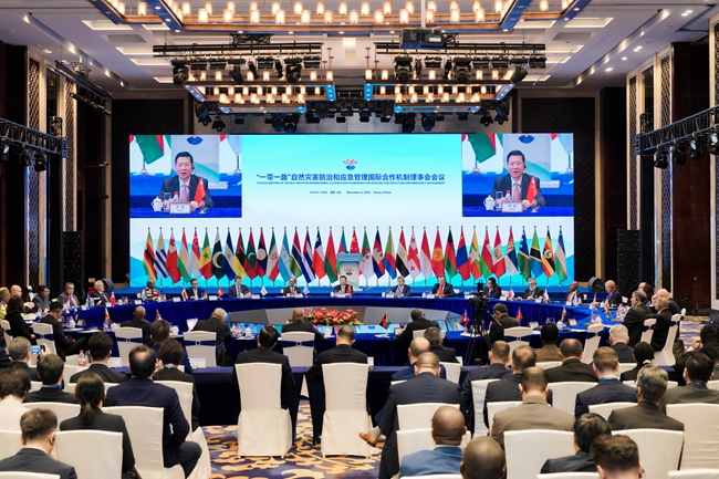 “一帶一路”自然災(zāi)害防治和應(yīng)急管理國(guó)際合作機(jī)制理事會(huì)會(huì)議舉行